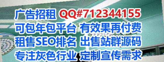 桓台卵源康复门市部